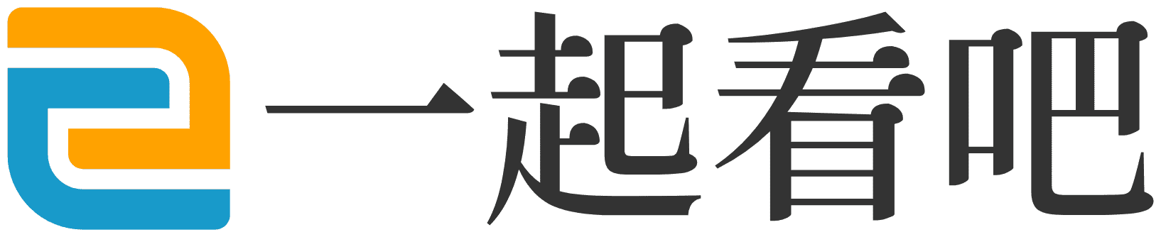 一起看吧 - 免费高清影视分享社区 | 最新电影、电视剧在线看